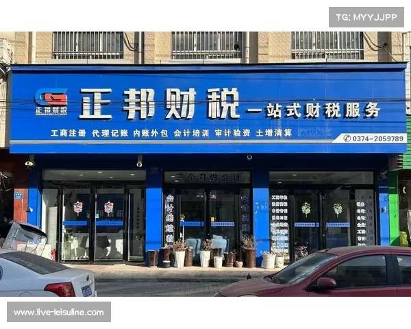 DFL引入严厉处罚机制,财务违规俱乐部或遭扣分