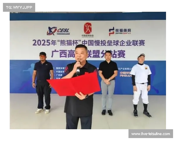 2025年“熊猫杯”分站赛覆盖41城52站,参赛规模超万人次