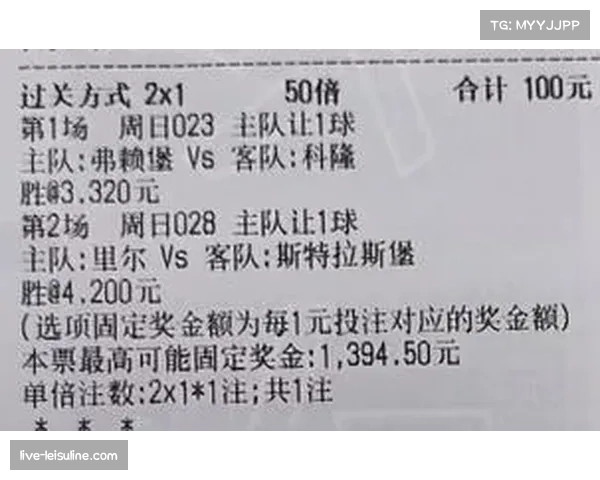 VAR长时间介入,判定图卢兹进球前犯规在先,进球无效